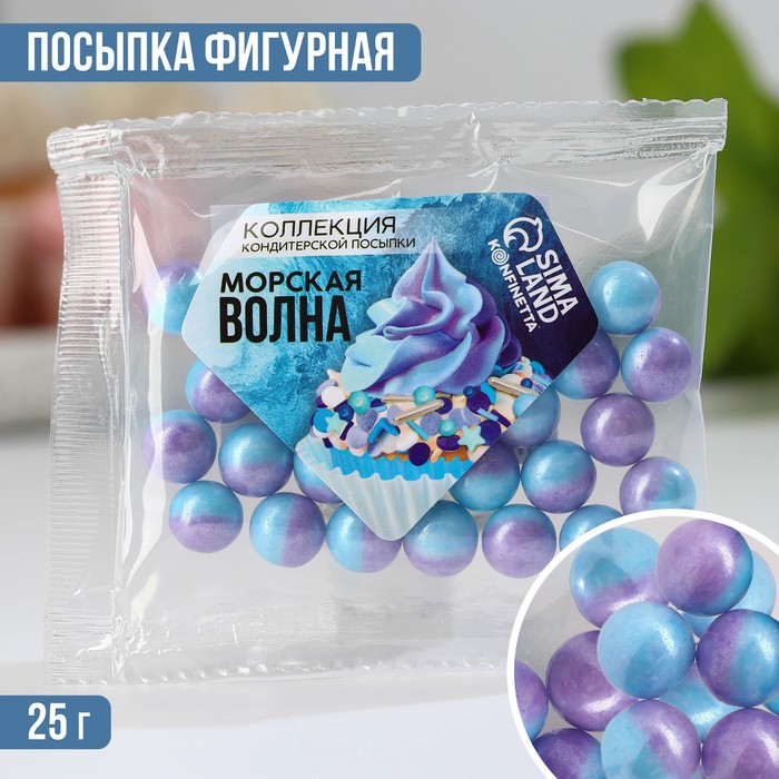 

Кондитерская посыпка «Морская волна», 25 г.