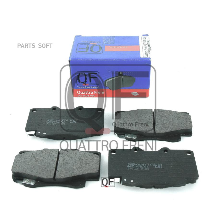 

Колодки тормозные QUATTRO FRENI QF52602