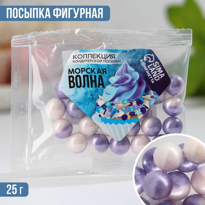 

Кондитерская посыпка «Морская волна», 25 г.