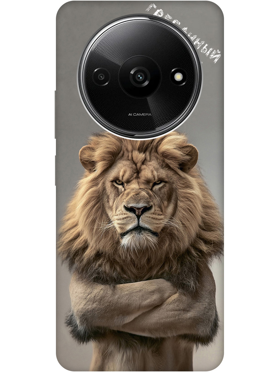 

Силиконовый чехол на Xiaomi Redmi A3 с принтом "Зоопарк", Прозрачный;бежевый;серый, 780484010