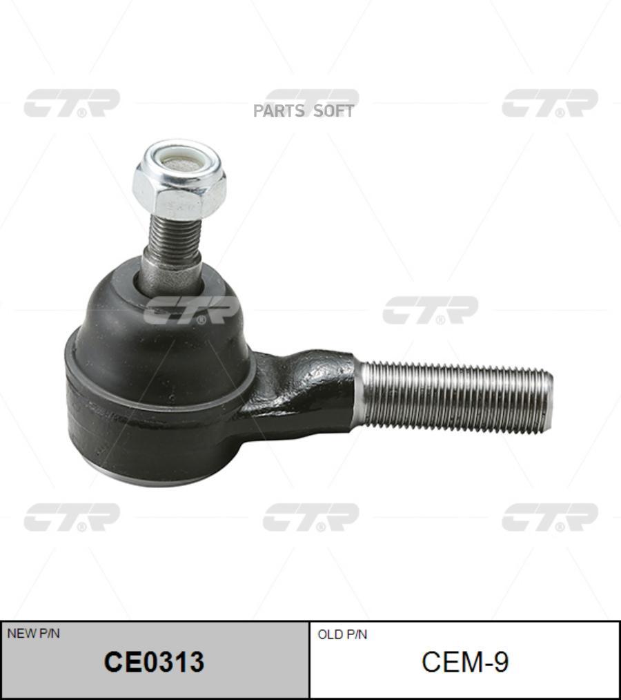 

Ctr Cem9, Черный