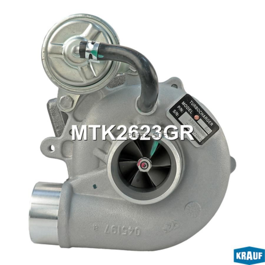 Турбокомпрессор Krauf mtk2623gr 100048615241