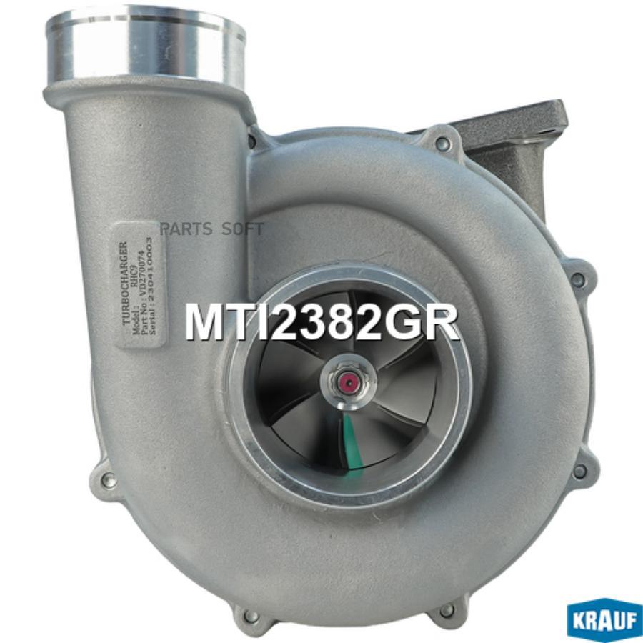 

Турбокомпрессор Krauf mti2382gr
