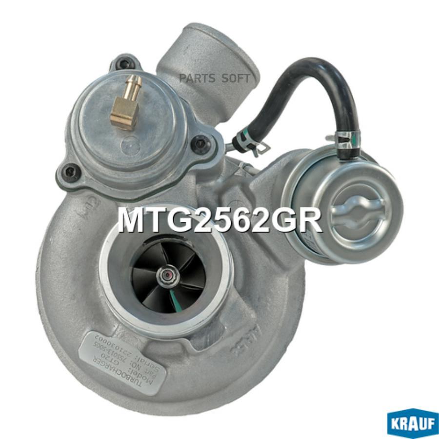 

Турбокомпрессор Krauf mtg2562gr