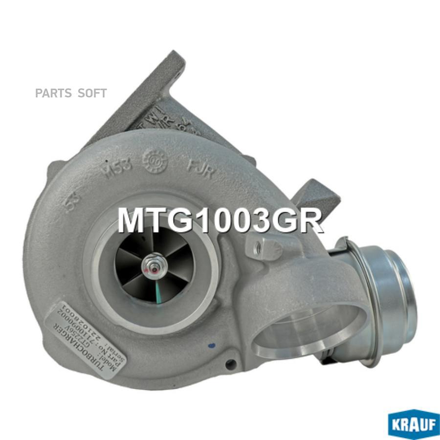 

Турбокомпрессор Krauf mtg1003gr