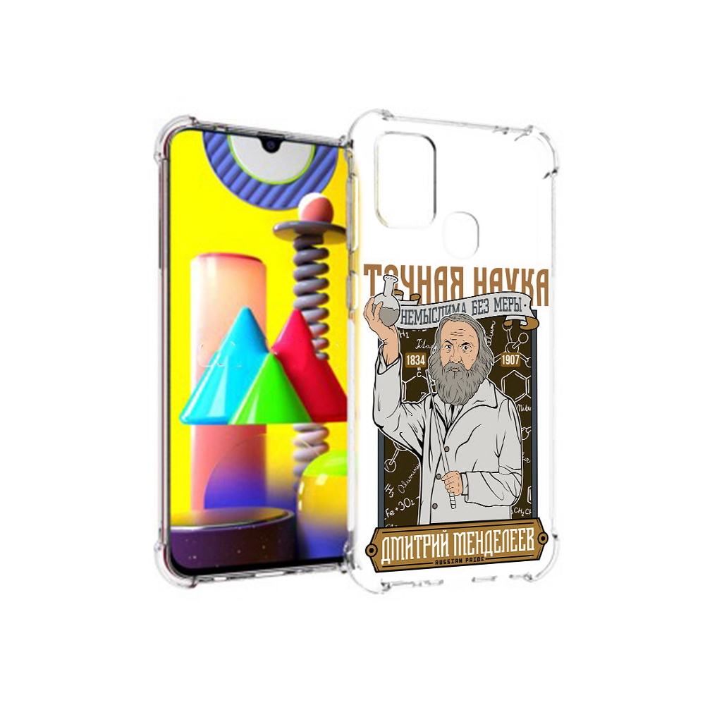 

Чехол MyPads Tocco для Samsung Galaxy M31 Дмитрий Менделеев (PT147019.488.68), Прозрачный, Tocco