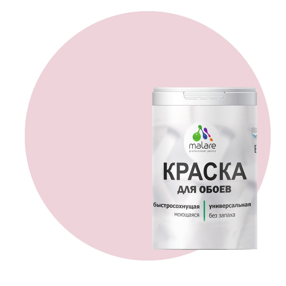 

Краска Malare интерьерная для стен и обоев, потолка, бледно-розовый, (1л - 1,3 кг), Malare-6