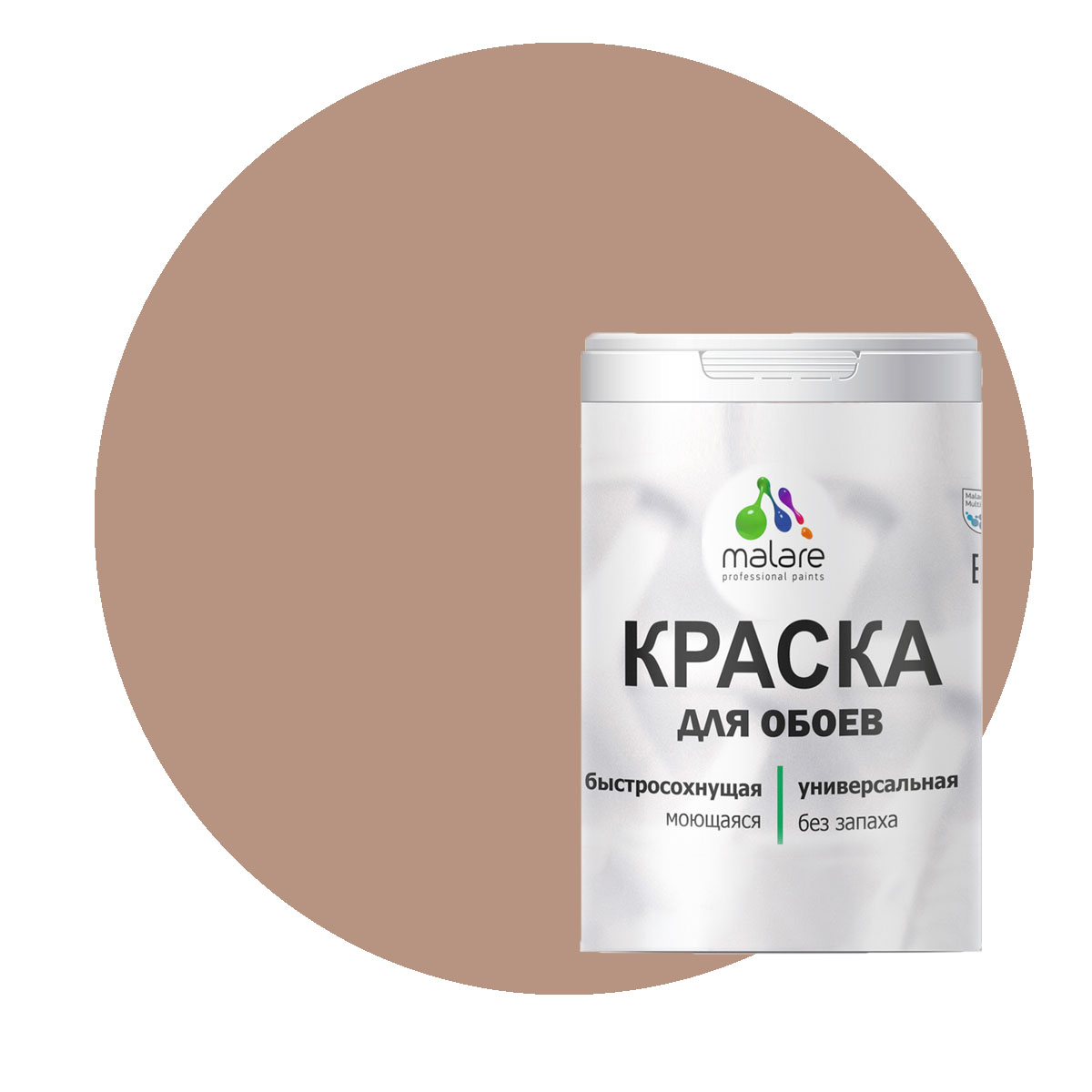 

Краска Malare интерьерная для стен и обоев, потолка, античная латунь, (1л - 1.3кг), Коричневый, Malare-6