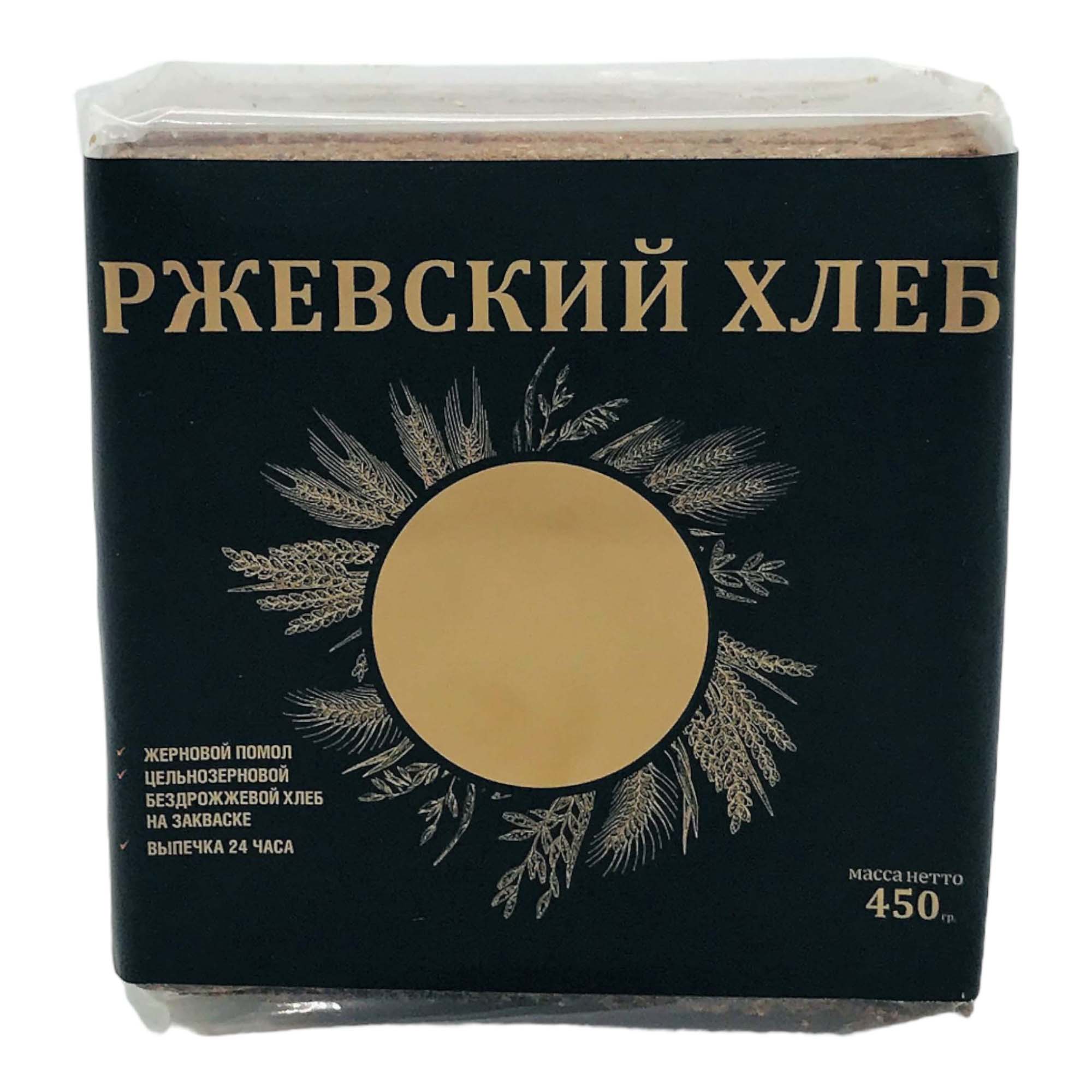 Хлеб Спортхлеб Ржевский ржано-пшеничный бездрожжевой в нарезке 450 г