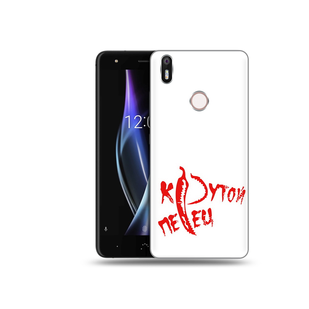 

Чехол MyPads Tocco для BQ Aquaris X крутой перец, Прозрачный, Tocco