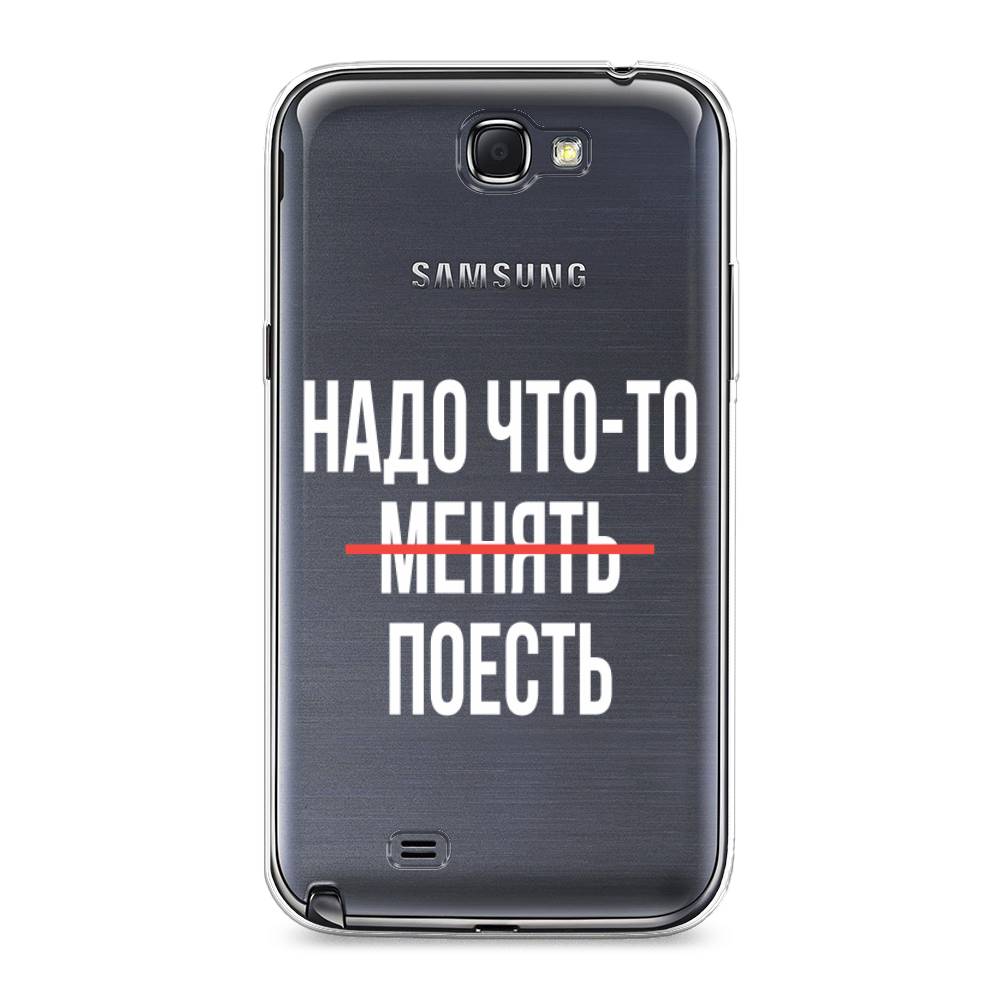 Чехол на Samsung Galaxy Note 2 