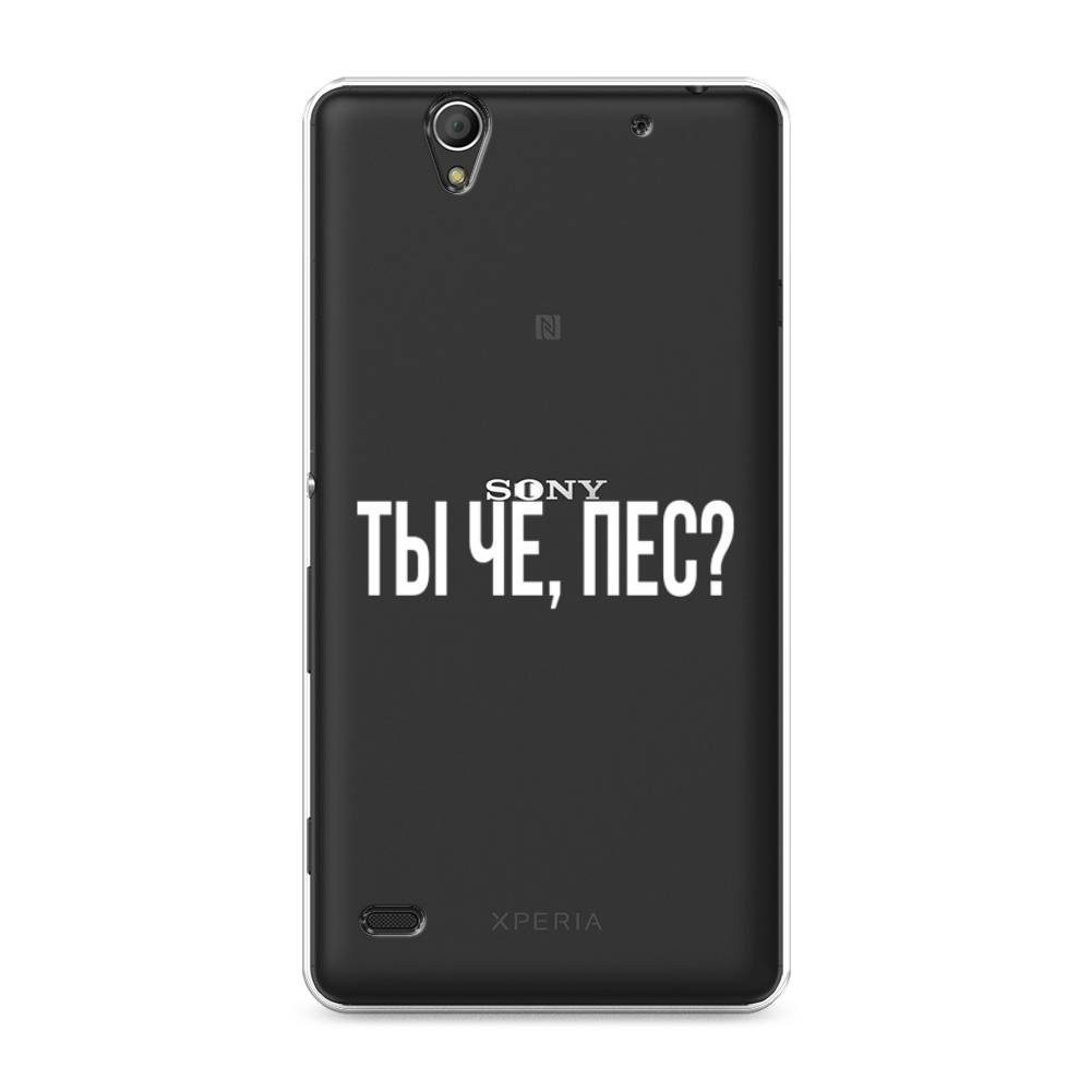 

Чехол Awog на Sony Xperia C4 "Ты чё, пес", Разноцветный, 52650-6