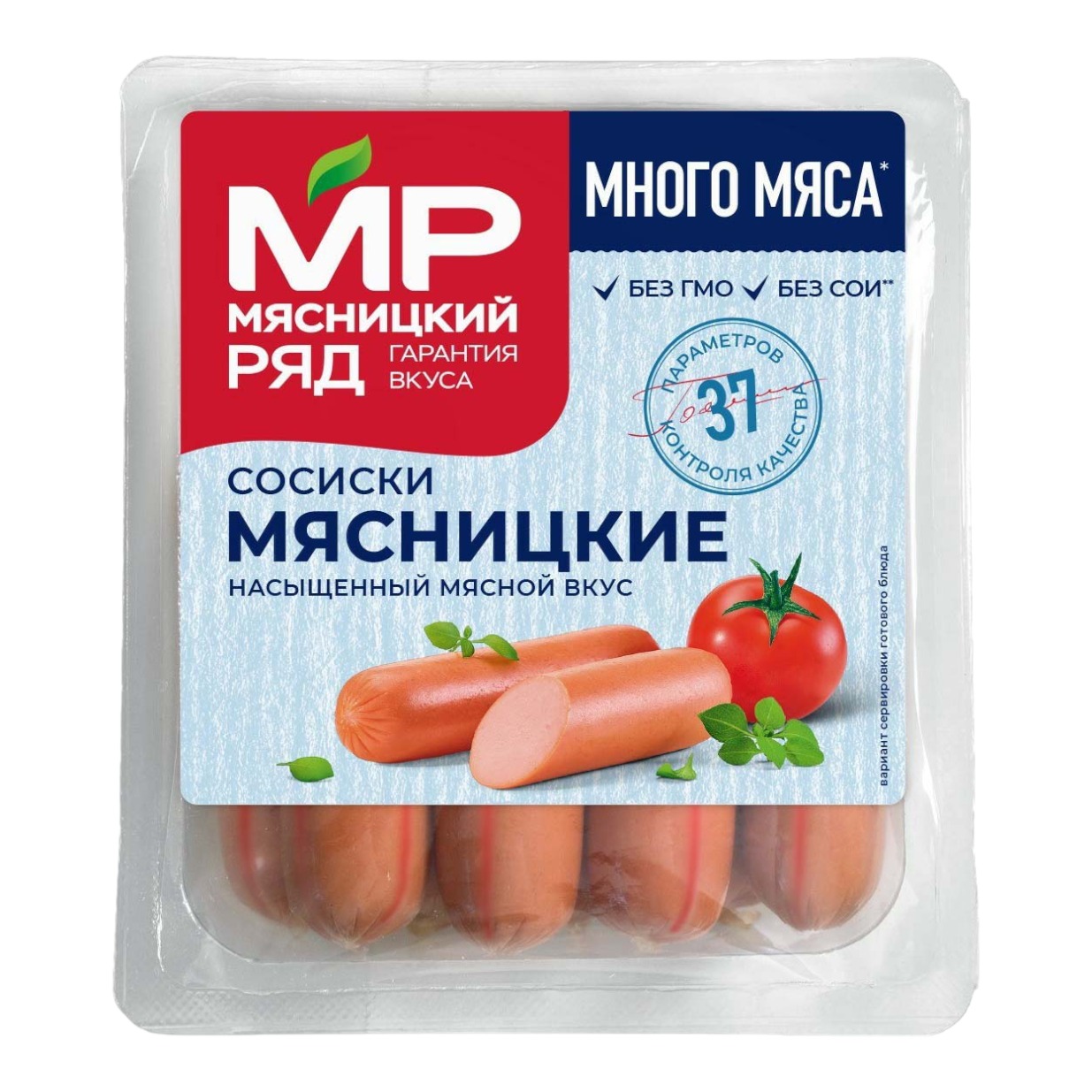 Сосиски Мясницкий Ряд Мясницкие 420 г