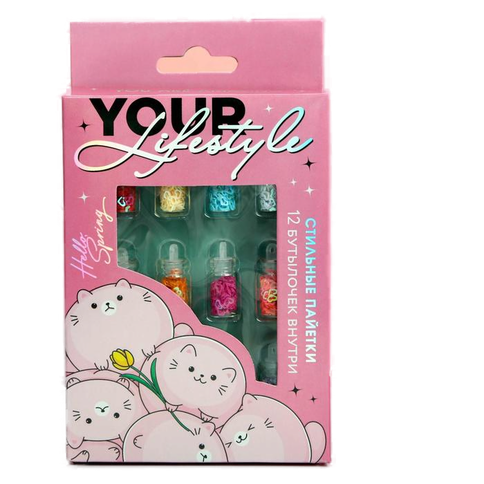 

Набор пайеток для декора ногтей Your lifestyle, 12 цветов 5188600, Разноцветный