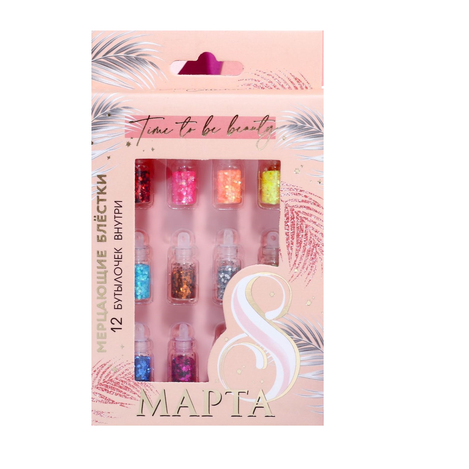 

Набор крупных блёсток для декора ногтей Time to be beauty, 12 цветов 5188591, Разноцветный