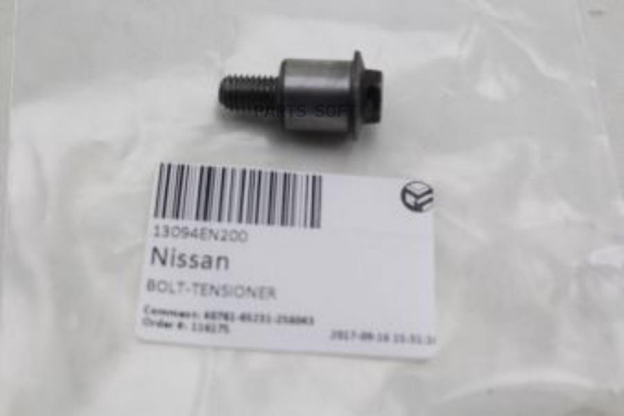 

Nissan 13094EN200