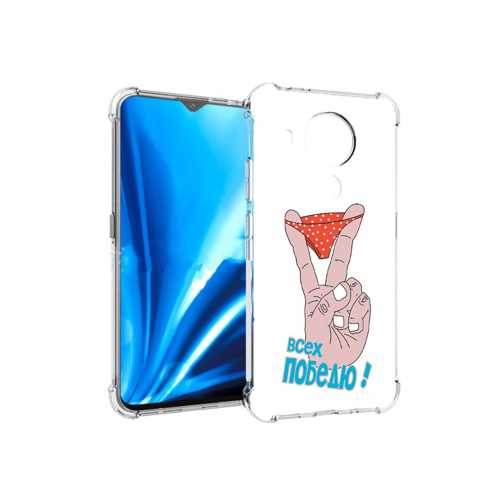 

Чехол MyPads Tocco для Nokia 5.4 всех победю (PT156621.100.281), Прозрачный, Tocco