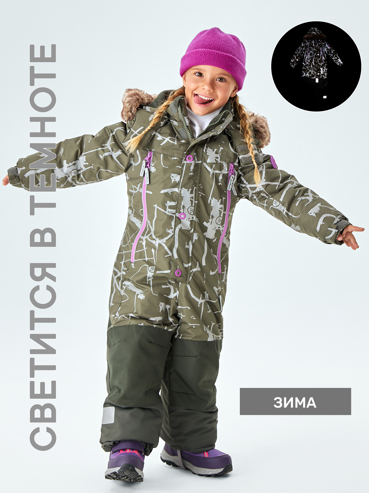 Комбинезон детский Premont WP111600 хаки 128 8099₽