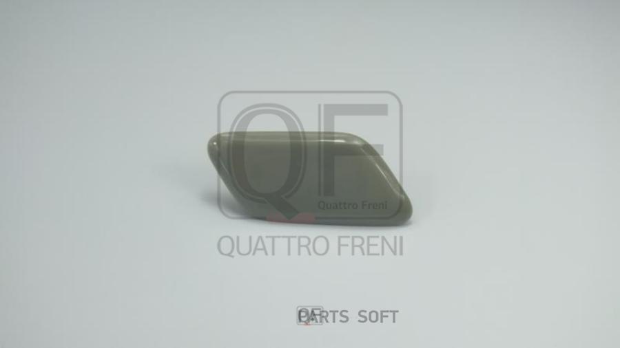 

Крышка форсунки омывателя QUATTRO FRENI QF40N00076