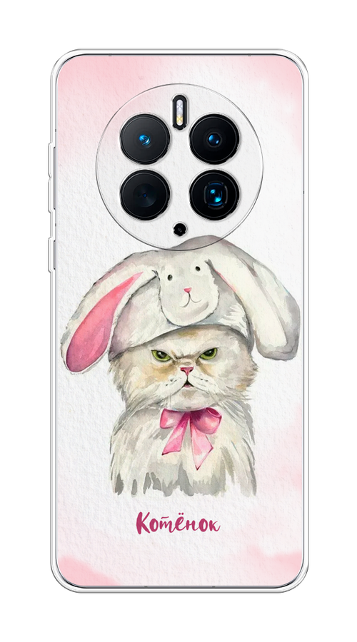 

Чехол на Huawei Mate 50 Pro "Мой котёнок", Розовый;серый, 6109950-1