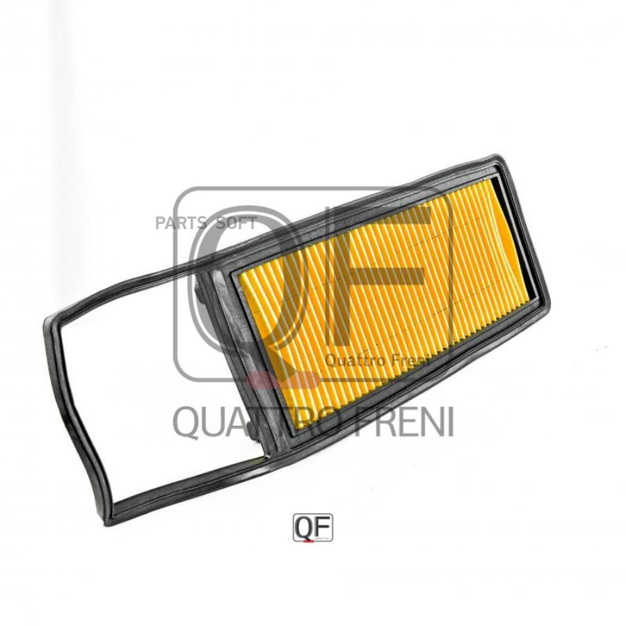 

Фильтр воздушный QUATTRO FRENI QF36A00052