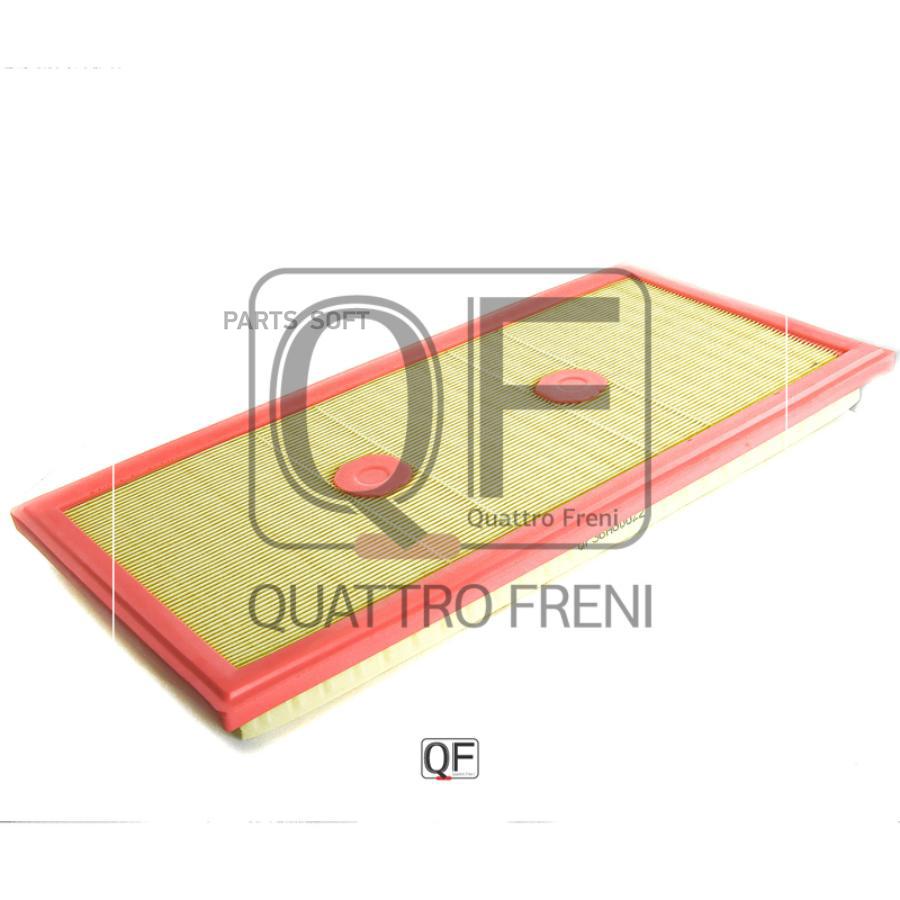 

Фильтр воздушный QUATTRO FRENI QF36A00022