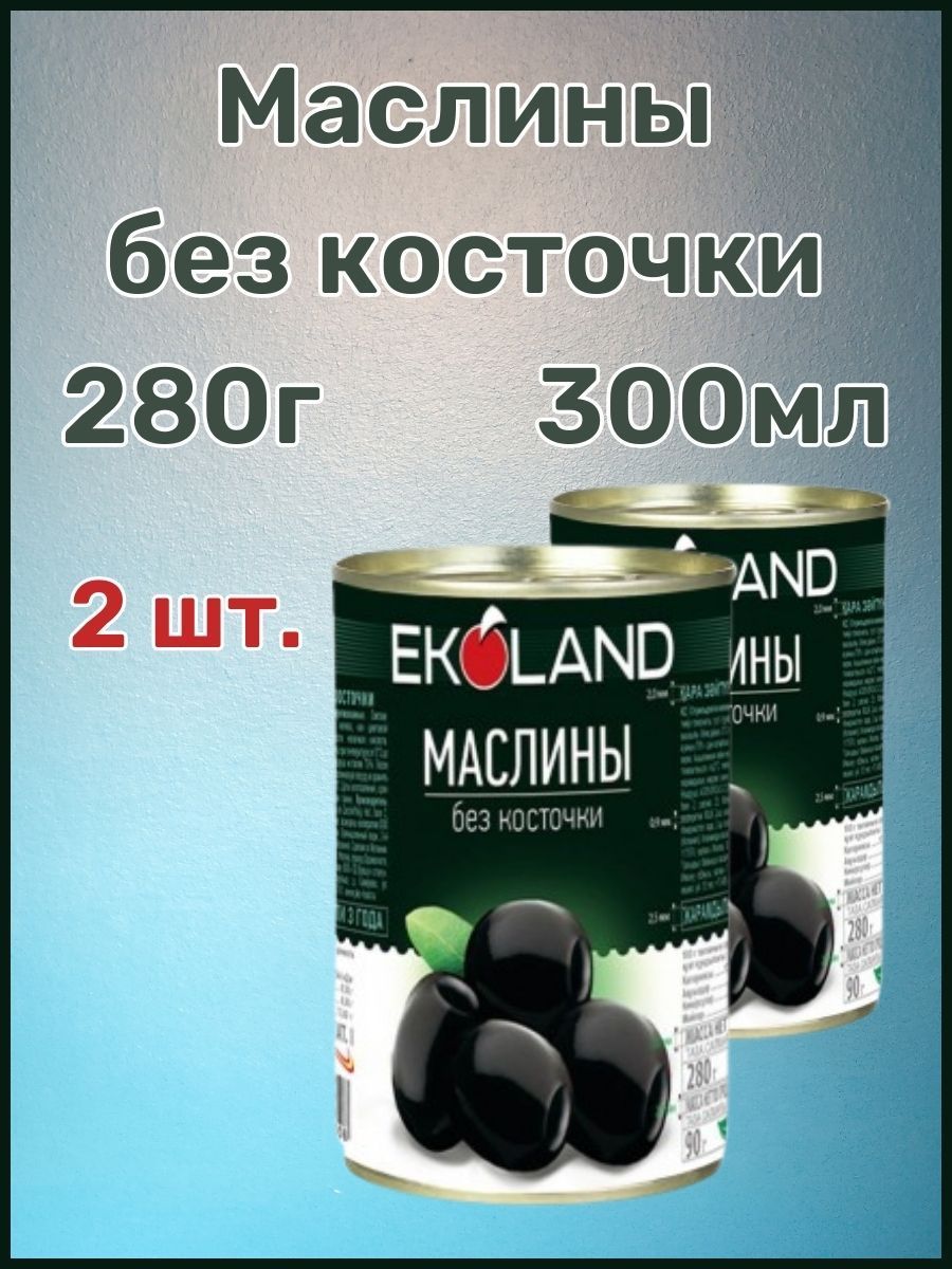 Маслины EcoLand без косточки, 280 г х 2 шт