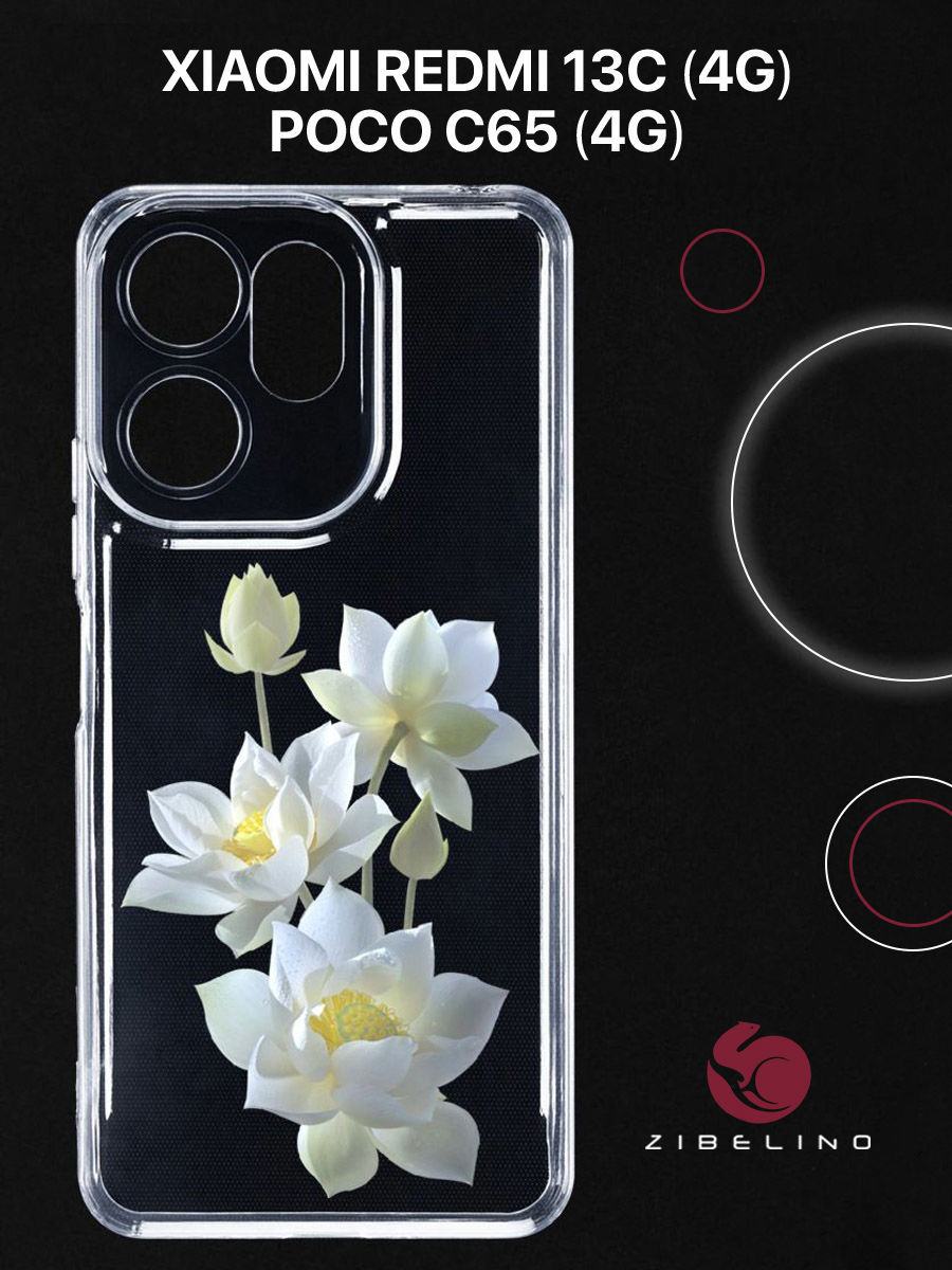 

Чехол Для Xiaomi Redmi 13C (4G), Xiaomipoco C65 (4G) Прозрачный С Рисунком White Flowers, ZUTCP-XIA-RDM-13C
