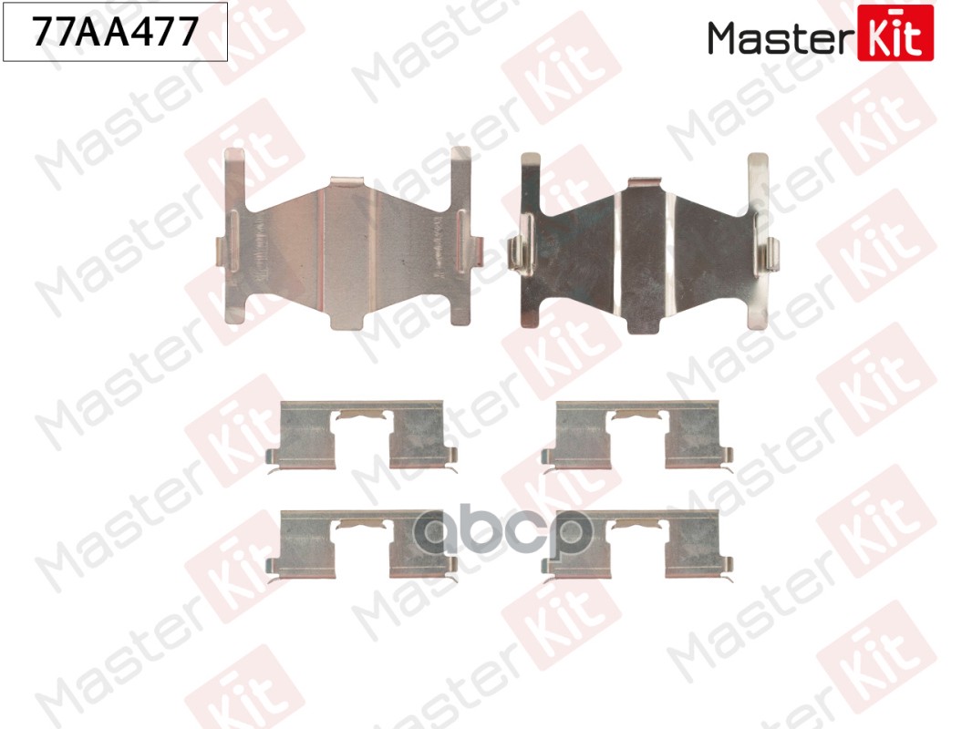 

Установночный комплект тормозных колодок MASTERKIT 77aa477