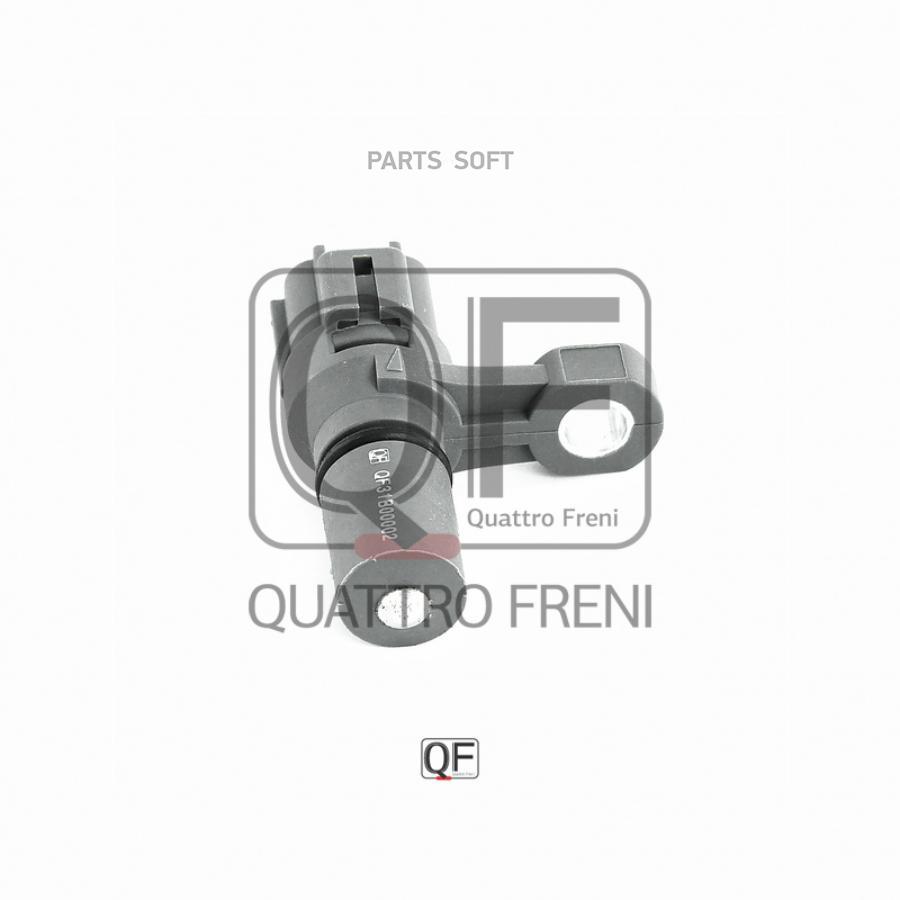

Датчик скорости QUATTRO FRENI QF31B00002