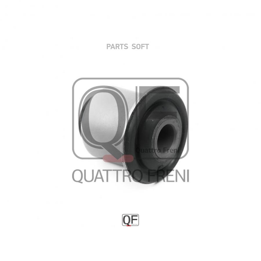 

Сайлентблок рычага подвески QUATTRO FRENI QF30D00106
