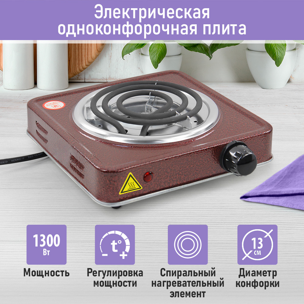 

Настольная электрическая плитка LUMME LU-HP3641A красная, LU-HP3641A