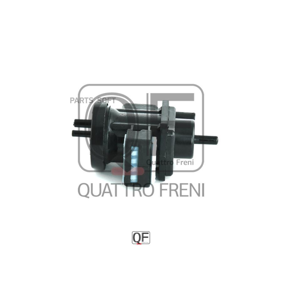 

Клапан egr QUATTRO FRENI QF28A00033