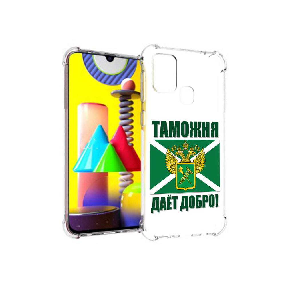 

Чехол MyPads Tocco для Samsung Galaxy M31 таможня (PT147019.488.636), Прозрачный, Tocco