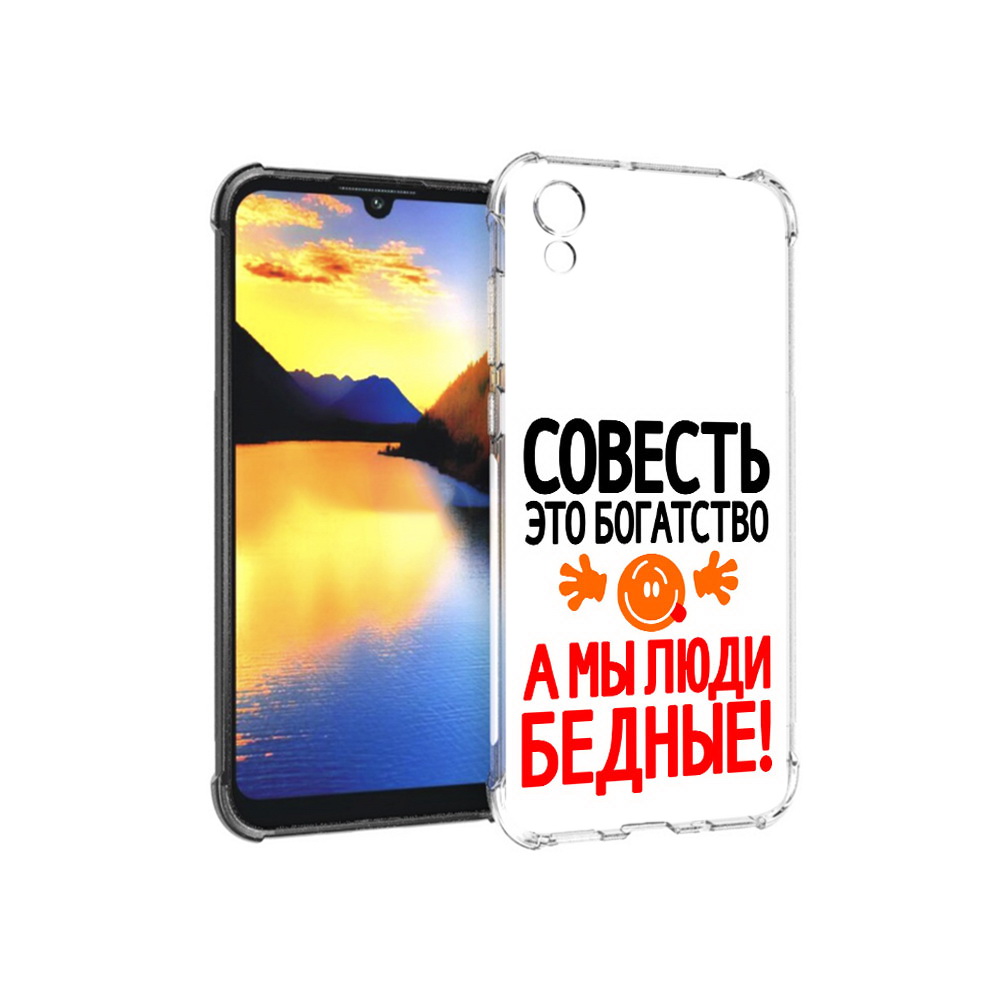 

Чехол MyPads Tocco для Huawei Y5 совесть, Прозрачный, Tocco