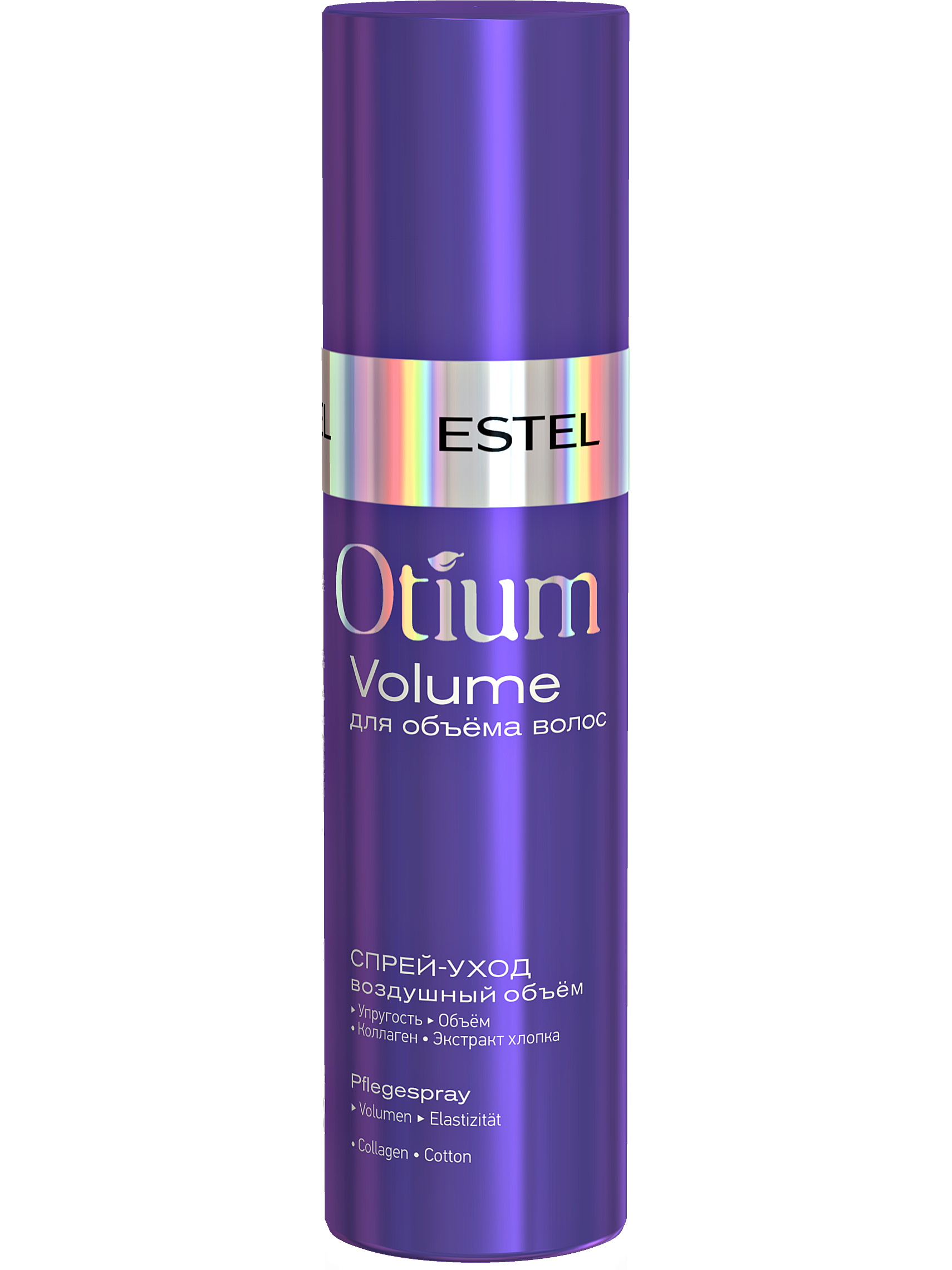 Средство для укладки волос Estel Professional Otium Volume 200 мл