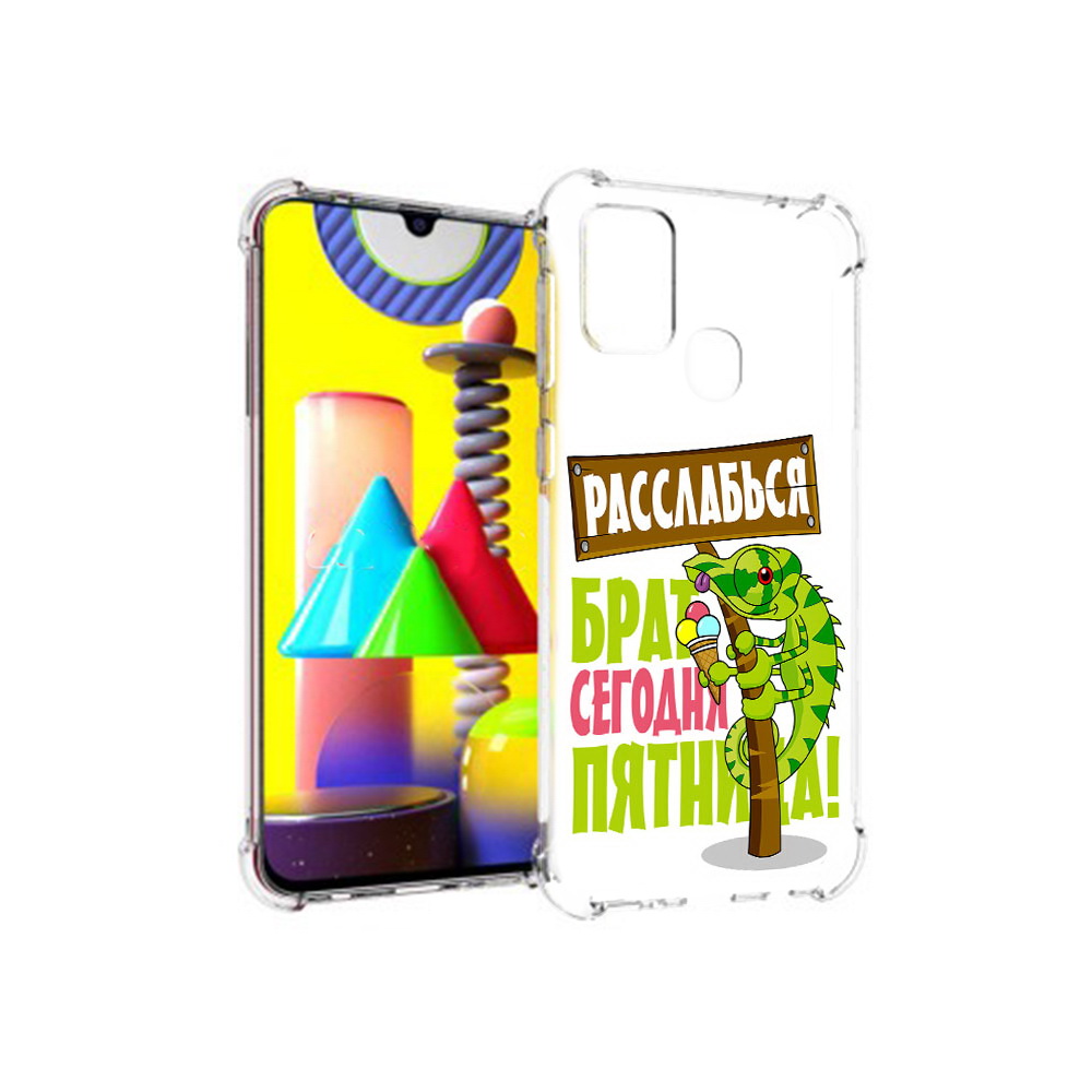 

Чехол MyPads Tocco для Samsung Galaxy M31 пятница (PT147019.488.562), Прозрачный, Tocco