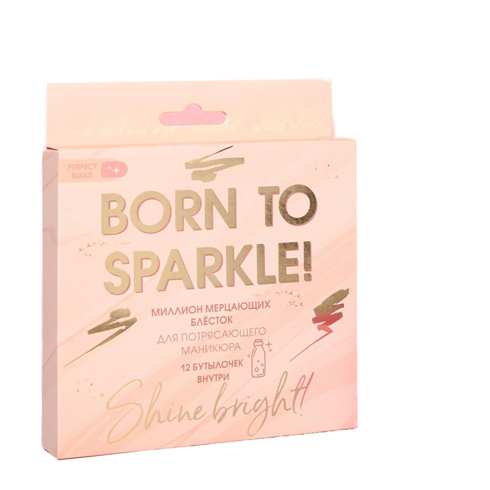 фото Набор мелких блёсток для декора ногтей born to sparkle, 12 цветов 5180812 beauty fox