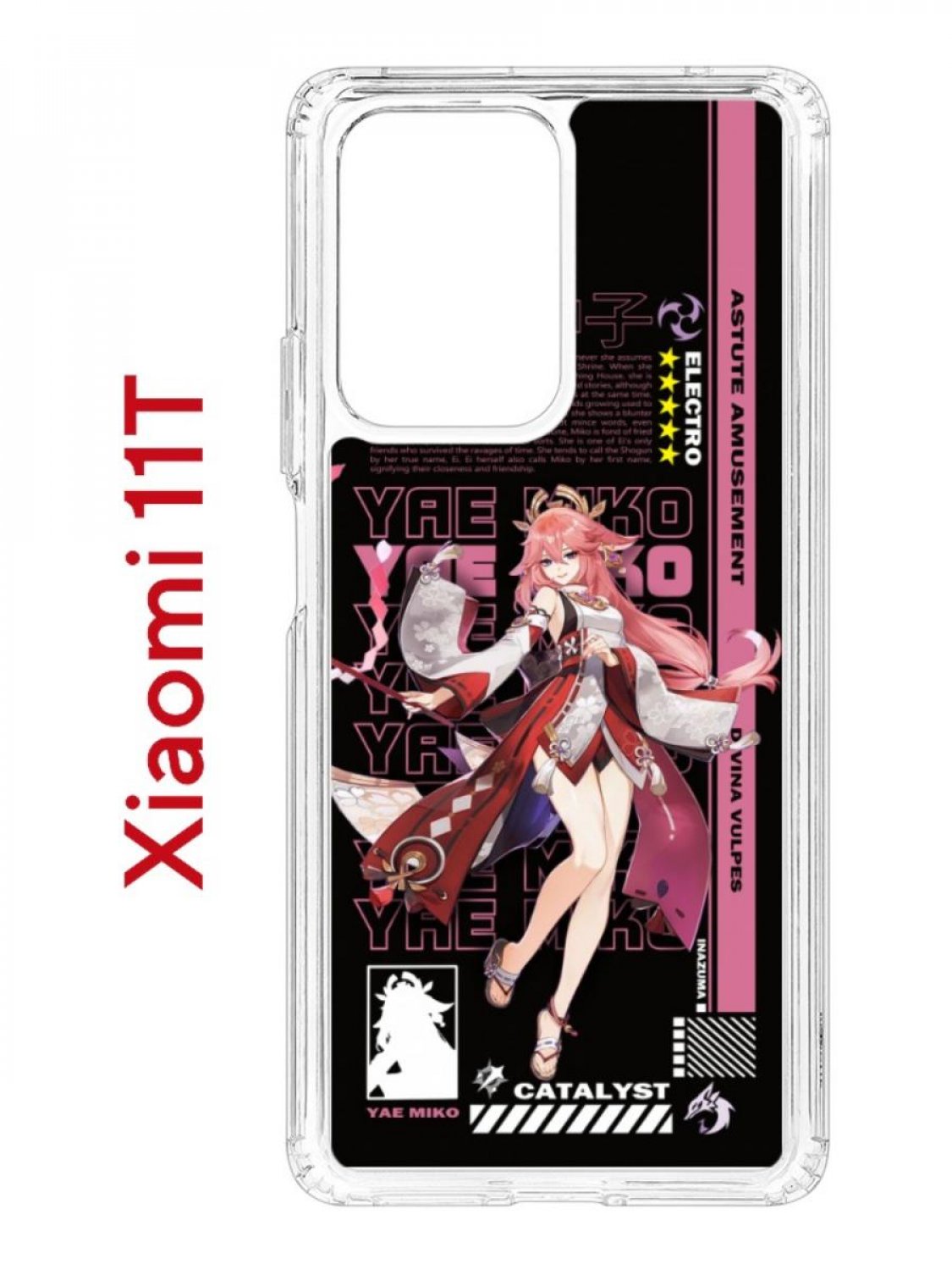Чехол на Xiaomi 11T/11T Pro Kruche Print Yae Miko Genshin,противоударный бампер с принтом