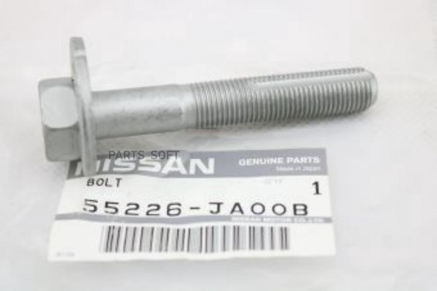 

Nissan 55226JA00B