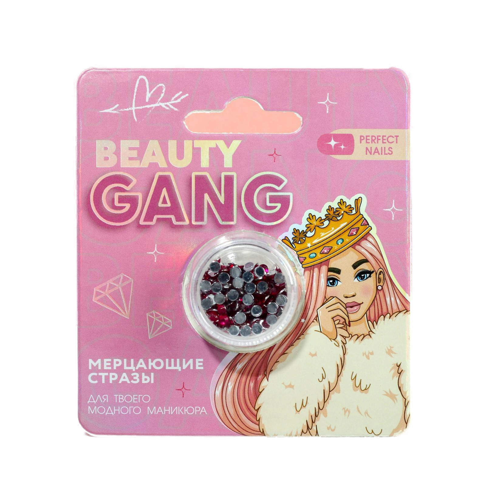 

Стразы для декора ногтей Beauty bomb, цвет фуксия 5146758