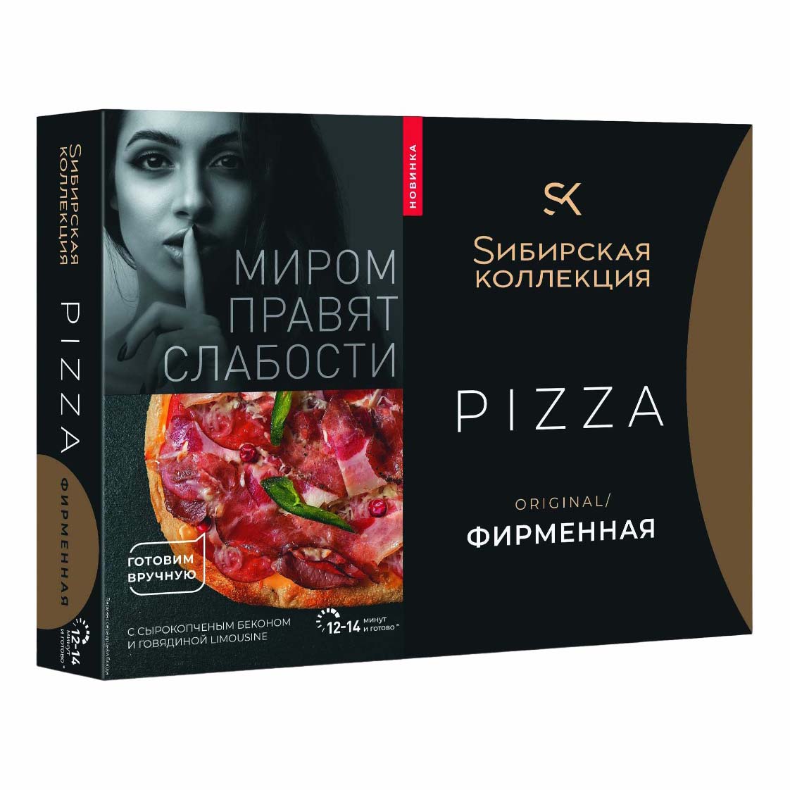 Пицца Sибирская коллекция Original фирменная 420 г 754₽