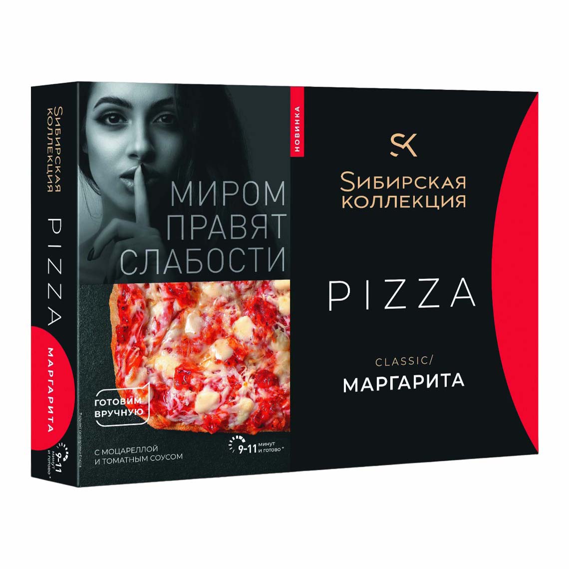 Пицца Sибирская коллекция Classic Маргарита 365 г 560₽