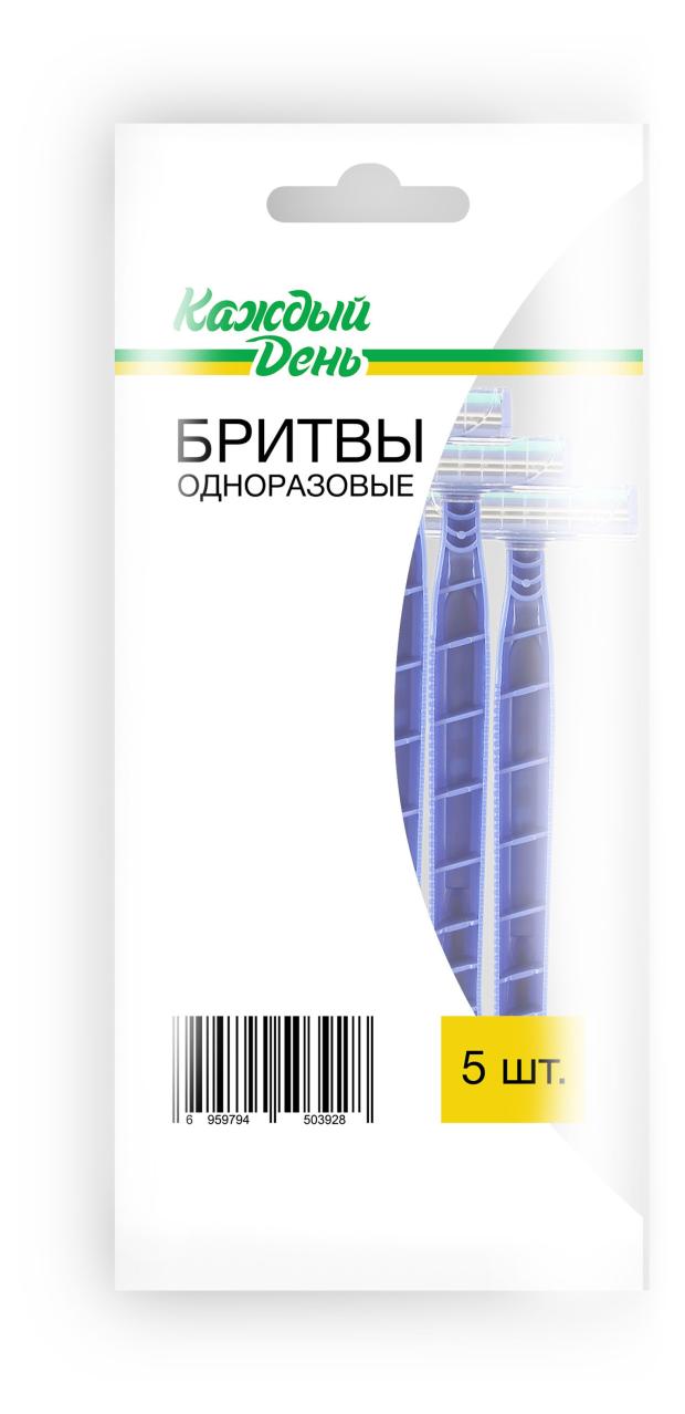 Станок мужской «Каждый день» одноразовый с 2 лезвиями, 5 шт
