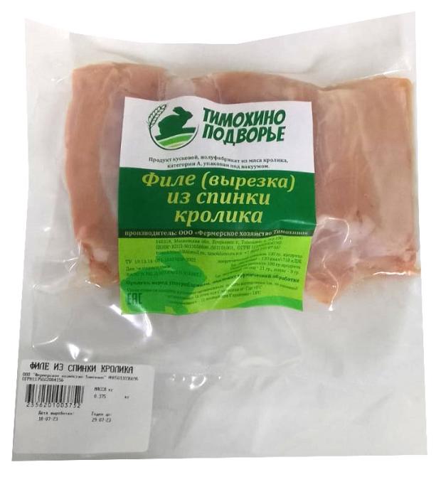

Вырезка филе из спинки кролика «Тимохино Подворье» охлажденная, вес
