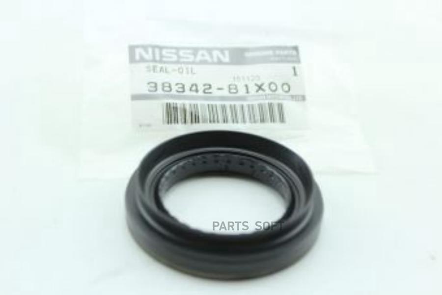 

Сальник Кпп Nissan 38342-81X00 Nissan 38342-81X00