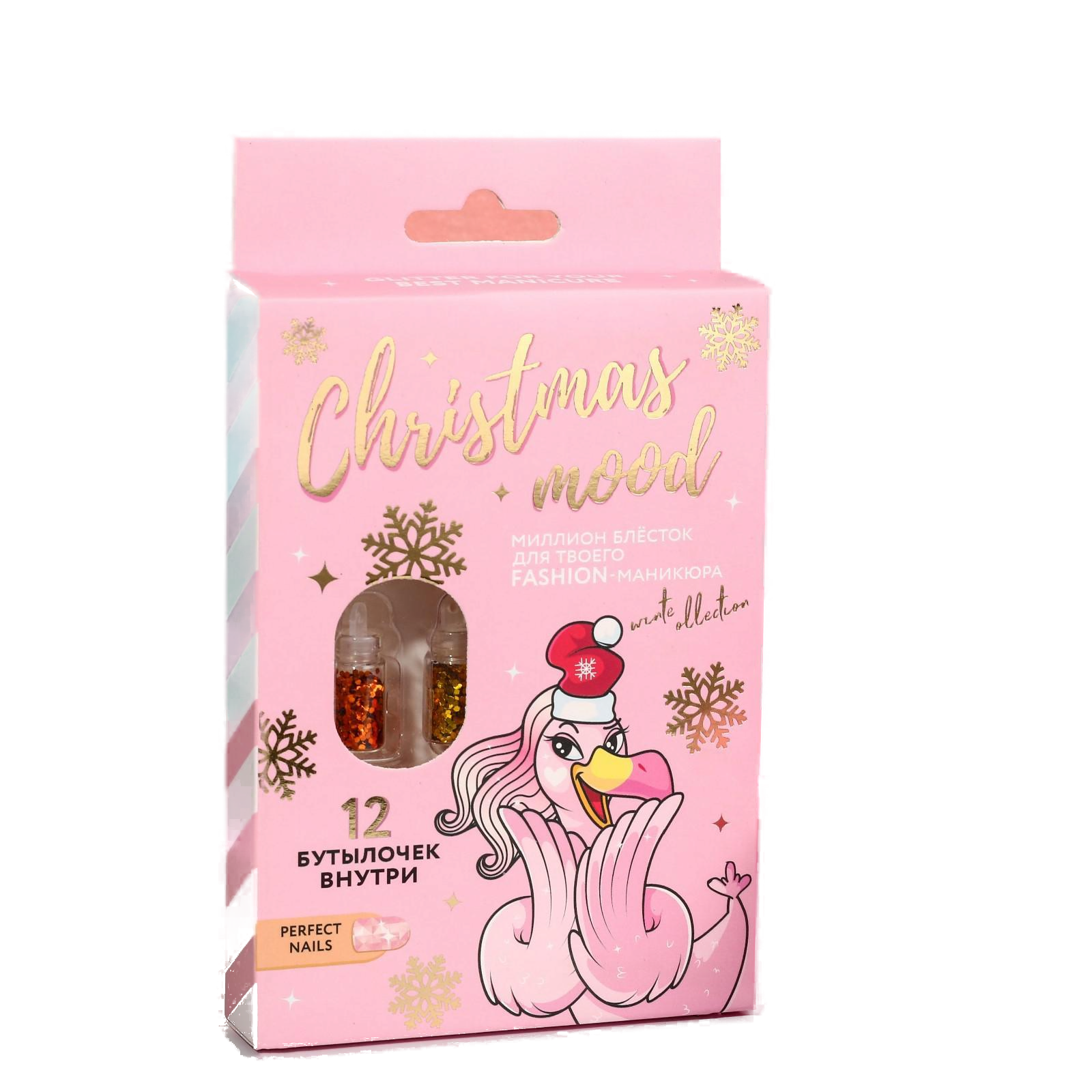 

Набор крупных блёсток для декора ногтей Christmas mood, 12 цветов 5073535