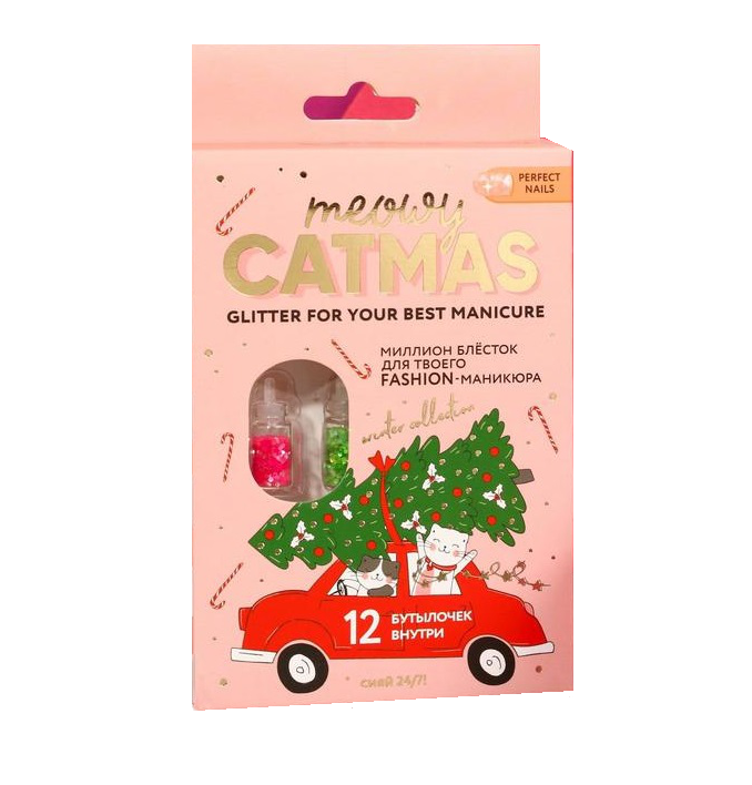

Набор крупных блёсток для декора ногтей Meowy Catmas, 12 цветов 5073533