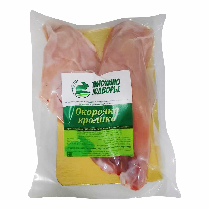 Окорочка кролика Тимохино Подворье охлажденные +-495 г
