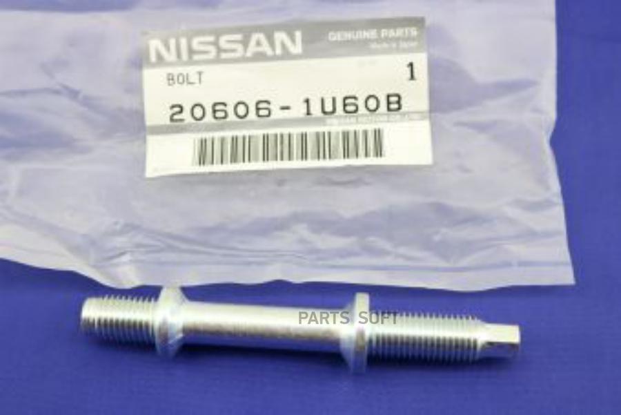

Болт крепежный подвески глушителя M10X91X1,25 NISSAN MICRA/NOTE/QASHQAI/X-TRAIL